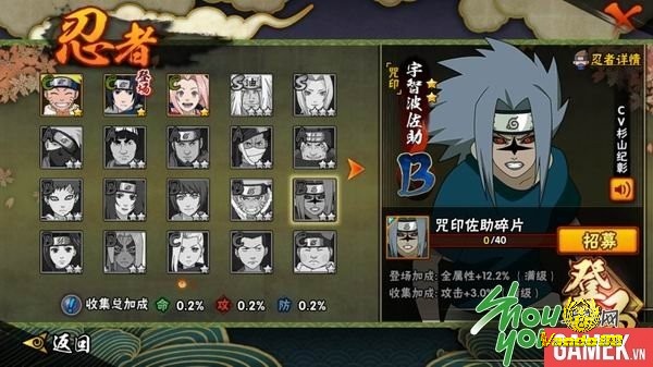 Naruto Mobile Trung Quốc – Game đồ họa đẹp, lối chơi mượt